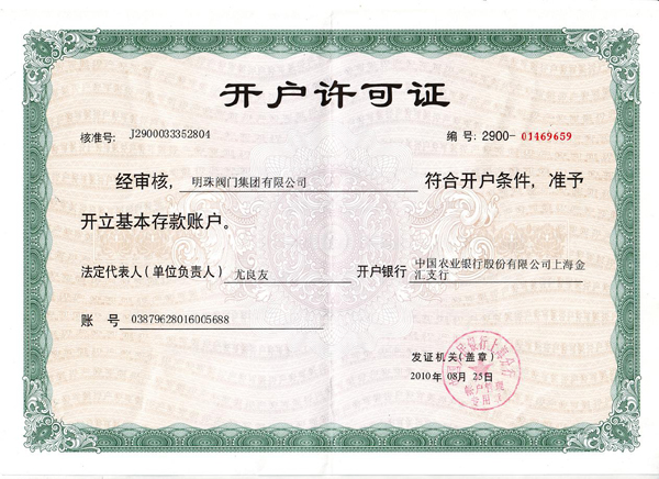 Opening permit